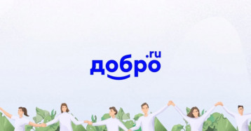 Платформа «ДОБРО.РФ»: Как стать добровольцем? Как стать организатором? Платформа «ДОБРО.РФ»: Как стать добровольцем? Как стать организатором?.